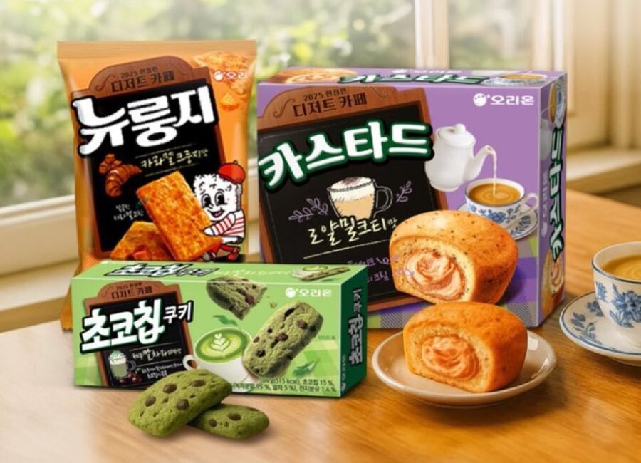 오리온과자 신상_1.jpg