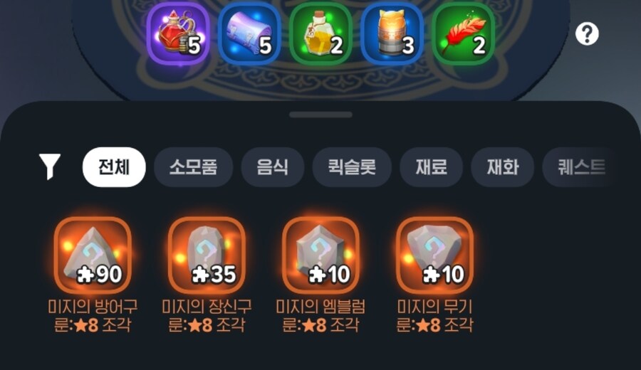 마비m) 천장, 곧 도착_2.jpg