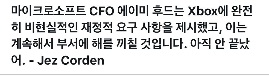 마소 게임산업 필 스펜서가 그냥 욕받이인 이유.jpg_4.jpg