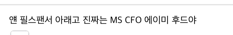 마소 게임산업 필 스펜서가 그냥 욕받이인 이유.jpg_1.jpg