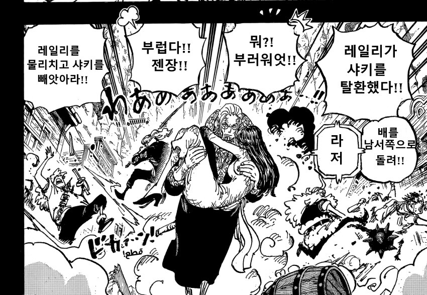원피스 스포 이번 회상 꿀잼 캐릭터_2.jpg