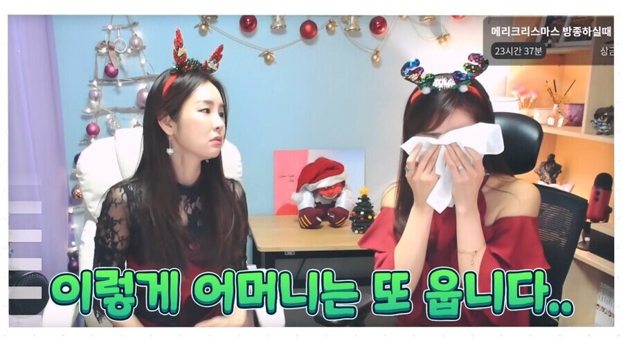 여성 스트리머 크리스마스 방송 중 도네 레전드.jpg_2.jpg