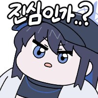 그록 ai의 아찔한 사용법_2.png