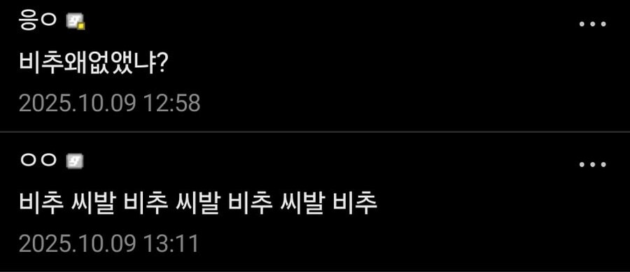 시부야에서 포치타를 장만한게 자랑.JPG_3.jpg
