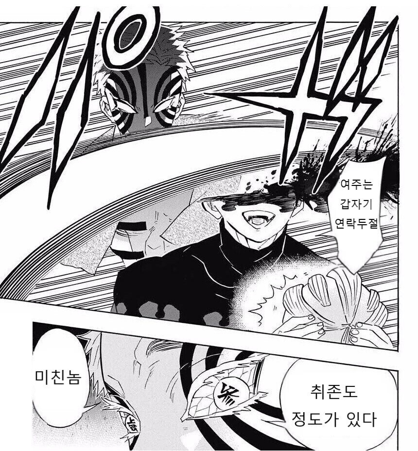 ntr 장르 추천받는 무잔_8.jpg