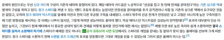 이번 파오펠-버스터에서 확실히 짚어야 할 것_1.png