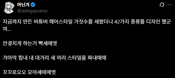 버튜버 많이만들면 어려워지는거_1.png