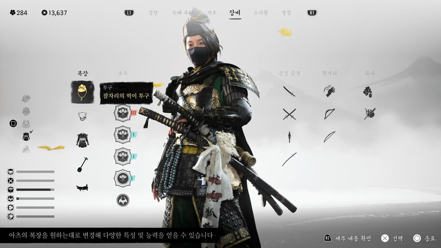 잠자리 셋트에 원거리 호부 둘둘 해봤는데 좋네요 ㅋㅋ_1.jpg