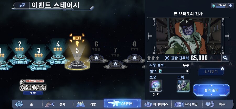 SD건담)이게 이짤 나온건가?_1.jpg