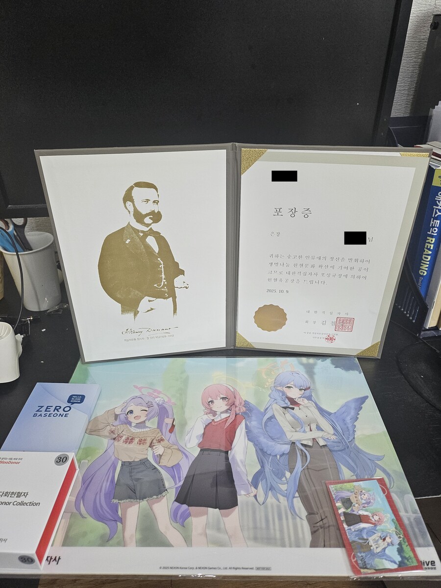오늘자(2일 전) 업적_1.png