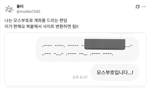 번개장터에 6% 뗴주기 싫은 사람들.jpg_2.png
