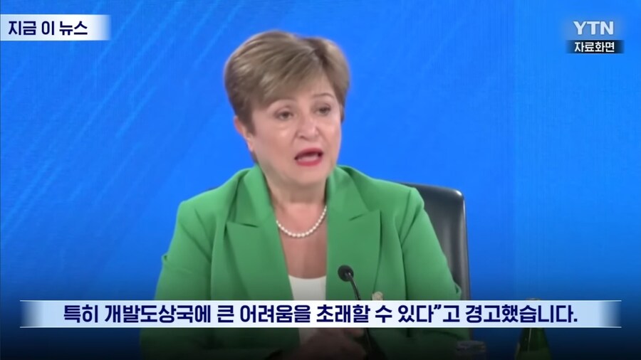 IMF 총재 "AI 낙관론이 식을 경우 세계경제에 충격 줄수도"_5.jpg