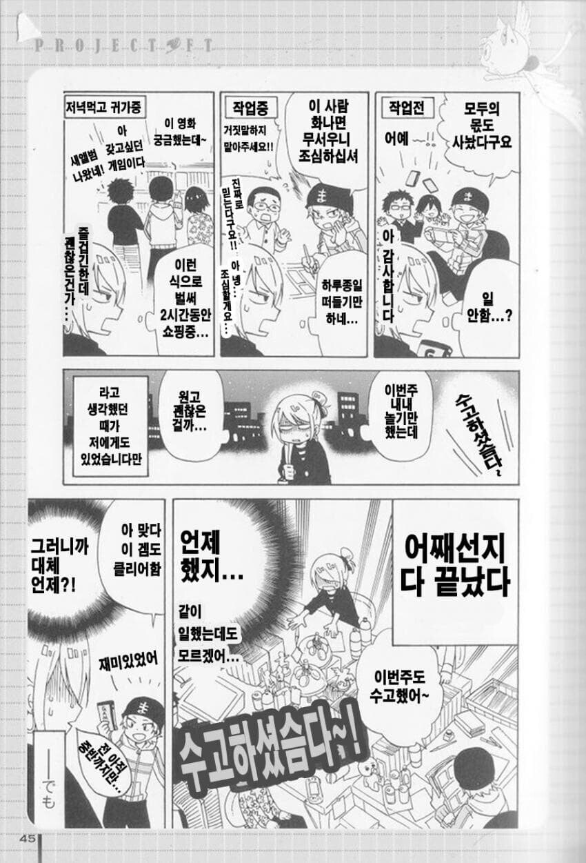 삼국지)촉한사영 중 비의의 특징._1.jpg