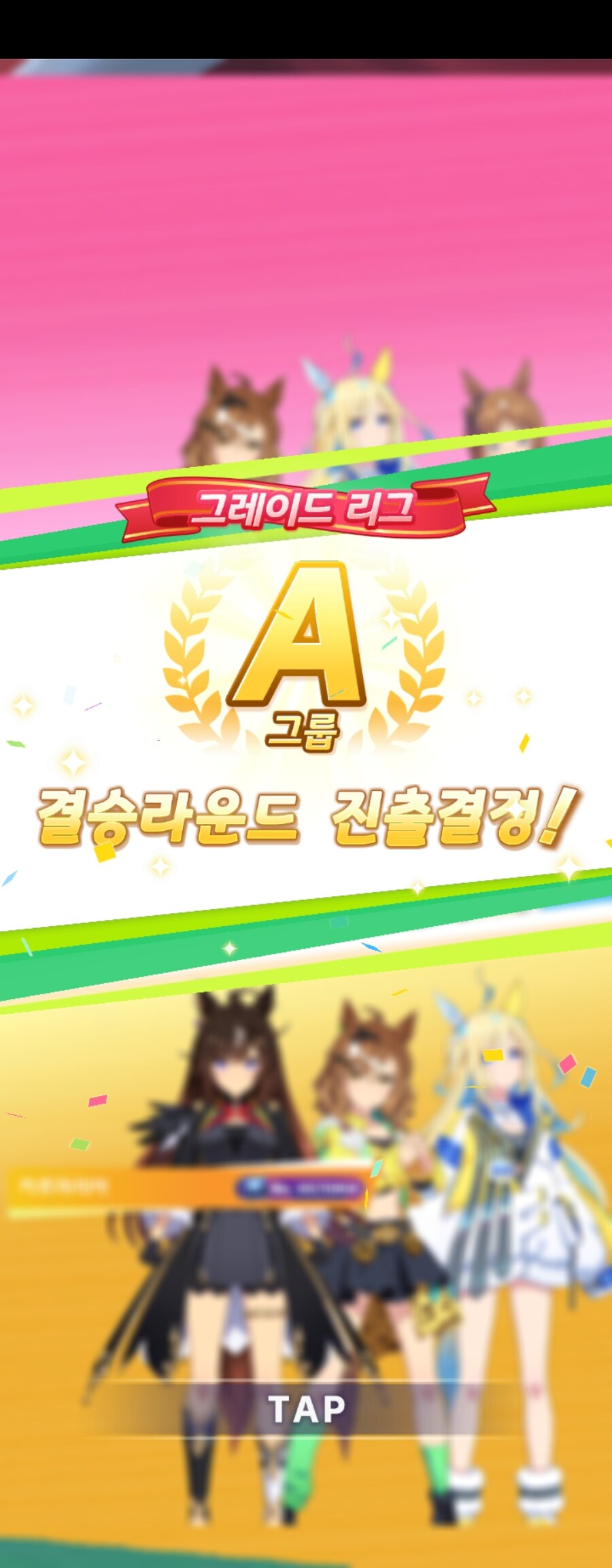 말딸) 챔미 3일차_3.jpg