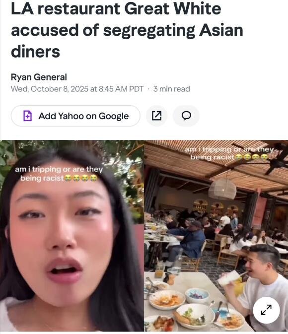 아시안 차별했다고 뉴스 탄 LA 식당 jpg_2.jpg