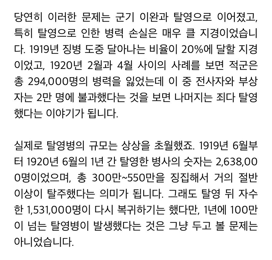 스탈린이 집단화 정책으로 농민들 의도적으로 대량학살 한건가 ㄷㄷ_5.jpg