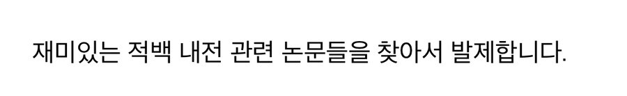 스탈린이 집단화 정책으로 농민들 의도적으로 대량학살 한건가 ㄷㄷ_1.jpg