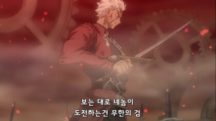 페이트))달빠들은 스튜딘페스나에 절해야됨_3.png