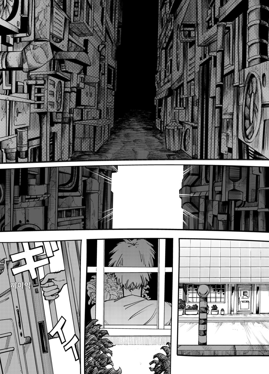 체인소맨) 꿈과 꽃과 맛있는 밥_2.png