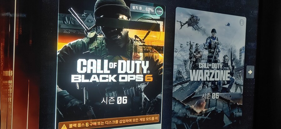 블랙옵스6 설치가 진행이 안되는 상황입니다._1.jpg