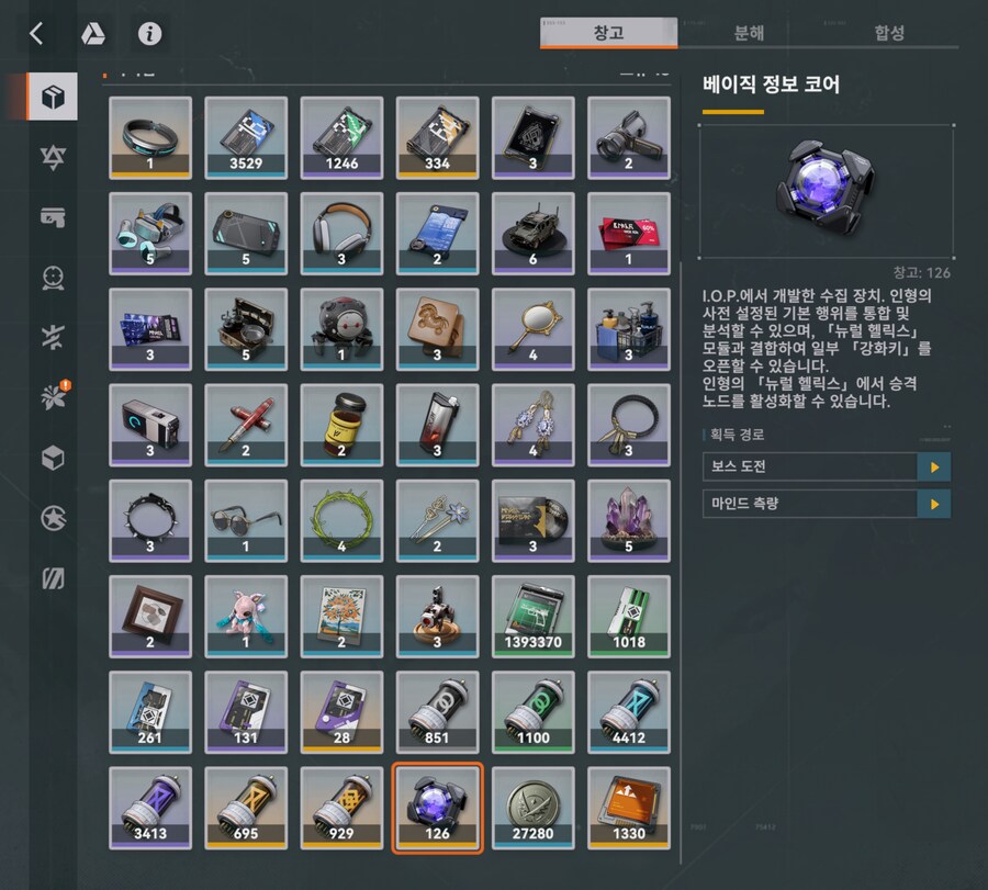 소전2) 요즘 겜을 열심히 안하는데..._2.jpg