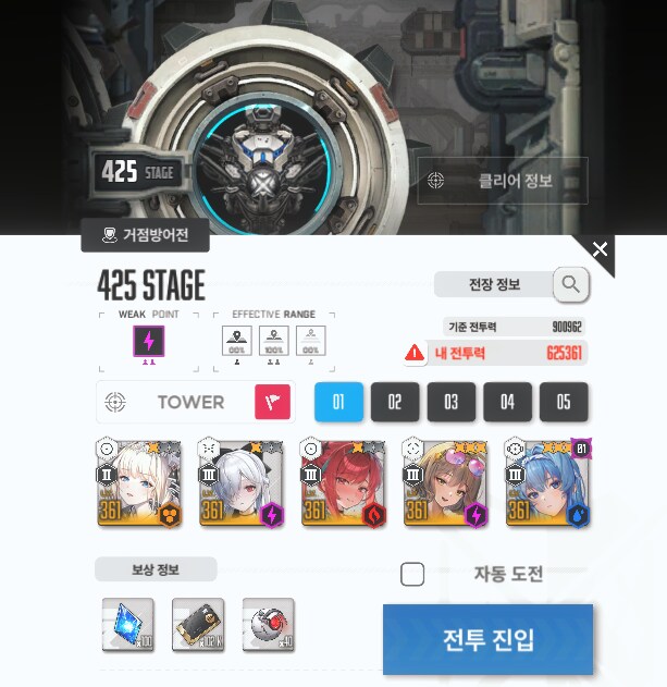 니케) 어흑 여기까진가 ㅠㅠ_1.png