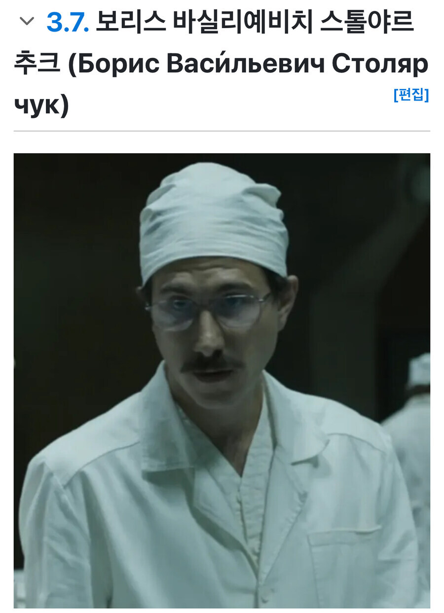 체르노빌 원자력 사고 보는데 진짜 신기한점.jpg_9.jpg