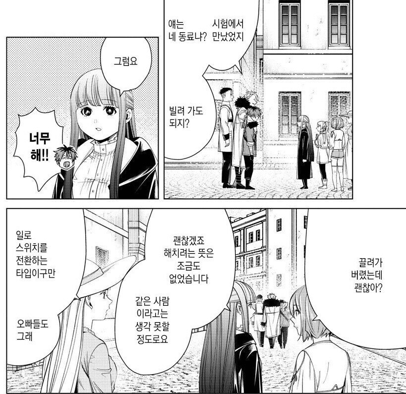 프리렌) 수작부리는 효은이.jpg_3.jpg