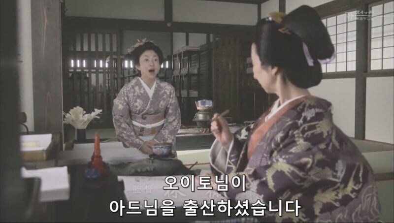 일본 역사상 최강의 정력남_4.jpg