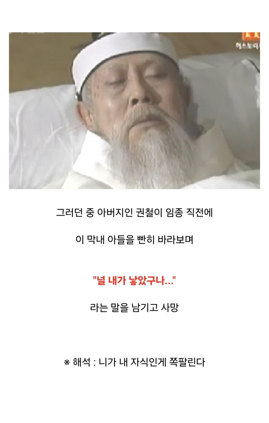 46살까지 백수로 지냈던 조선시대 양반.jpg_4.jpg