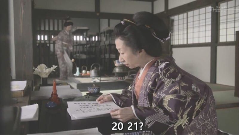 일본 역사상 최강의 정력남_7.jpg