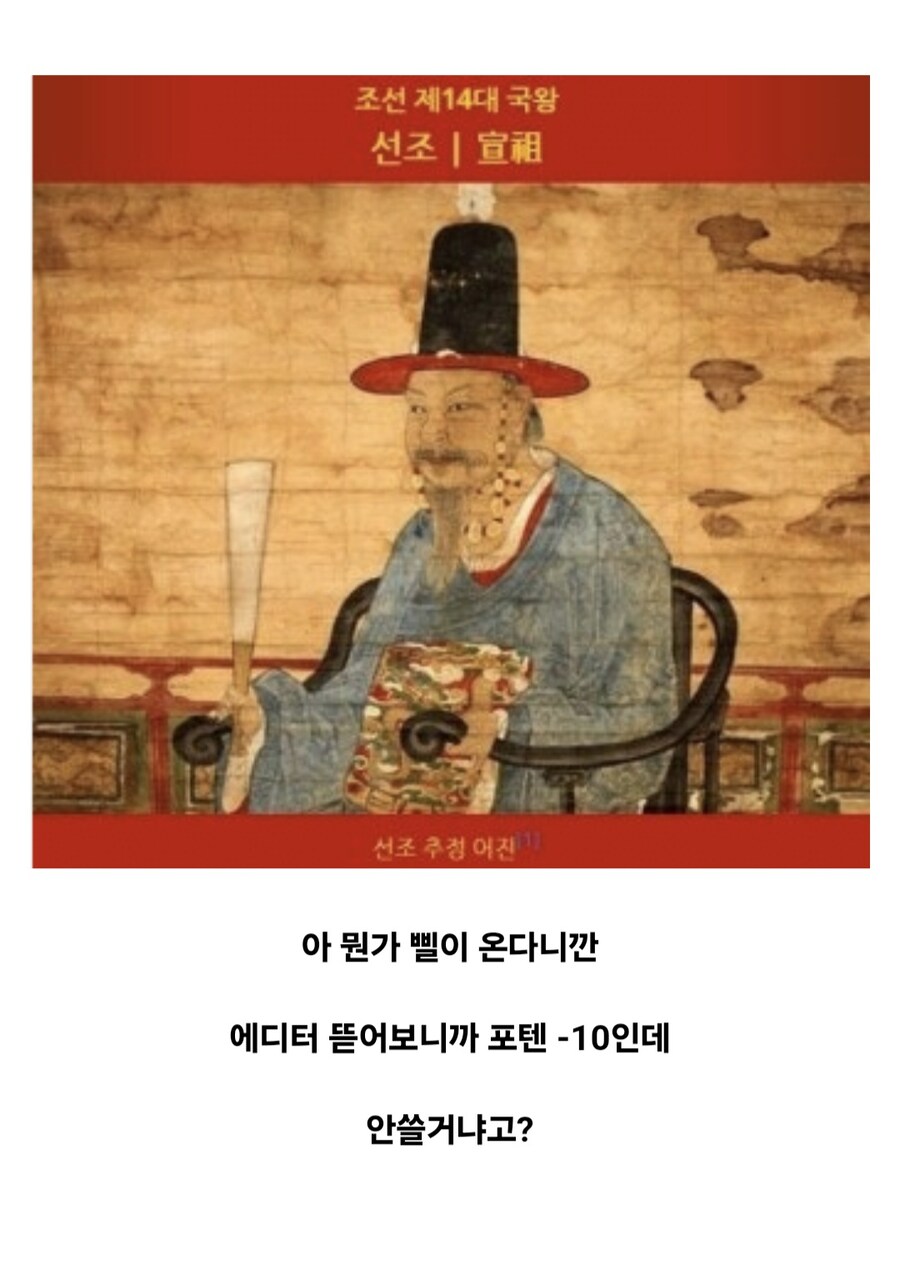 46살까지 백수로 지냈던 조선시대 양반.jpg_12.jpg
