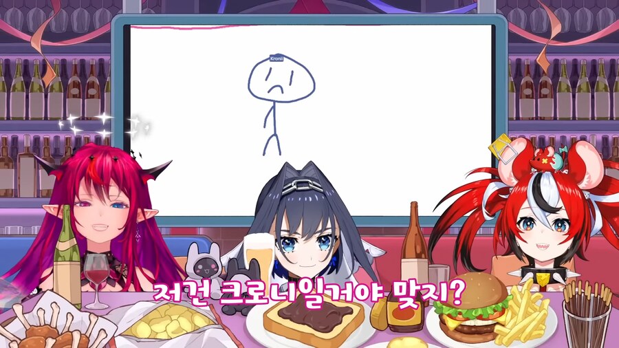 버튜버) 표정만 봐도 크로니_1.png