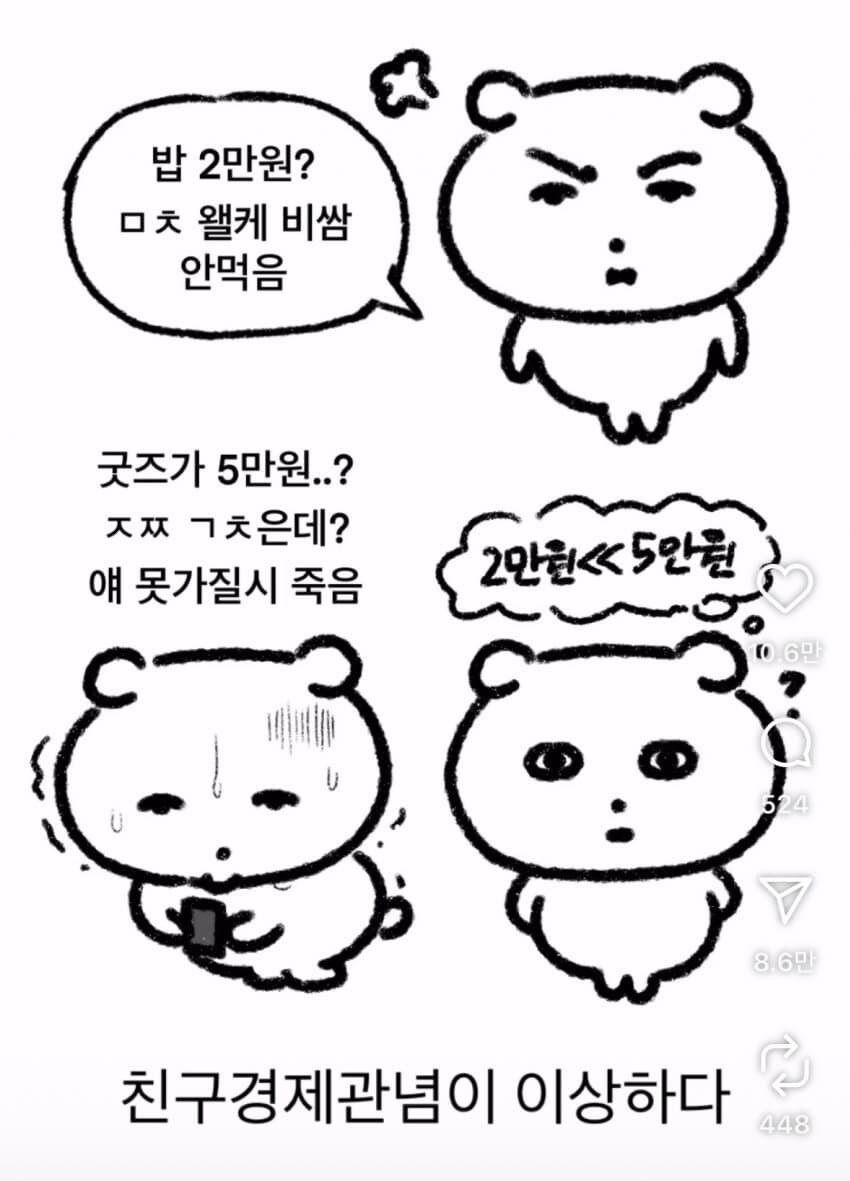 나만 이거랑 반대로 삼..?_1.png