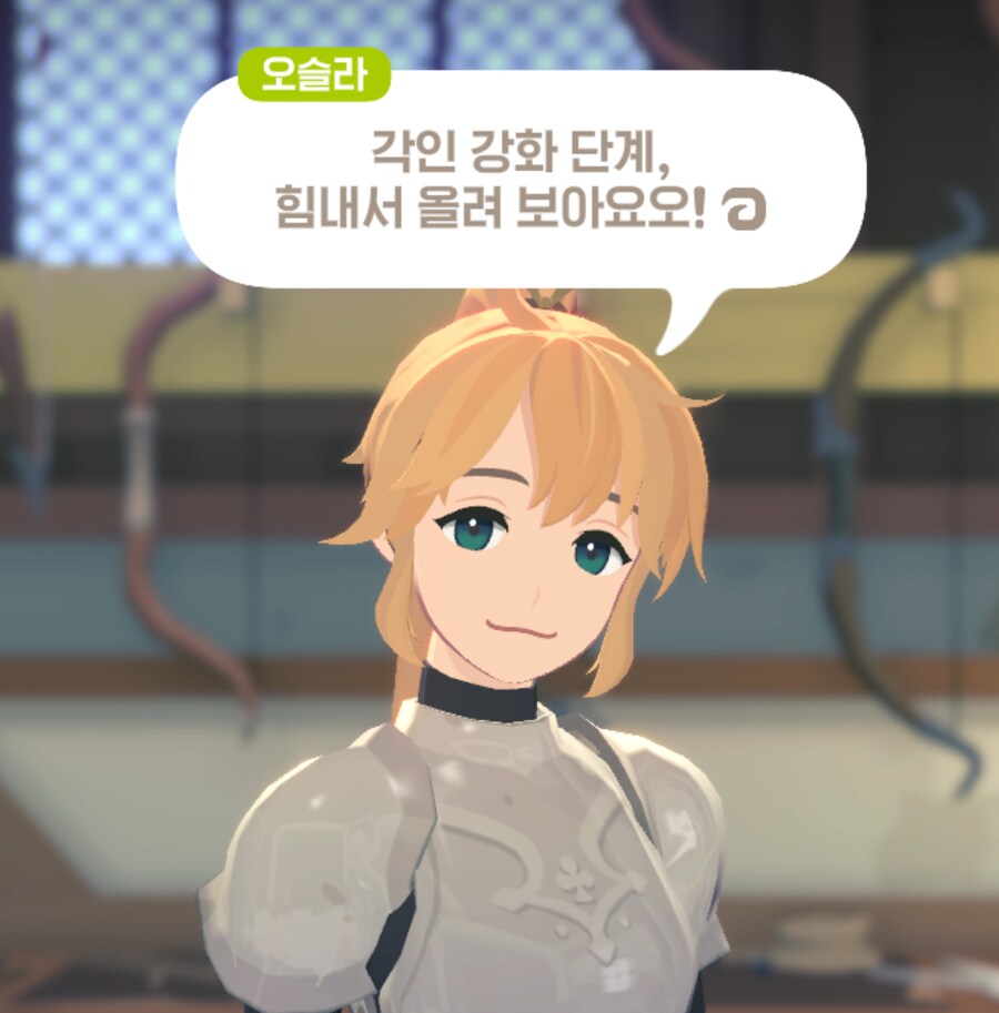 [모비노기] 간다.. ... 간..다..간...!!!_3.png