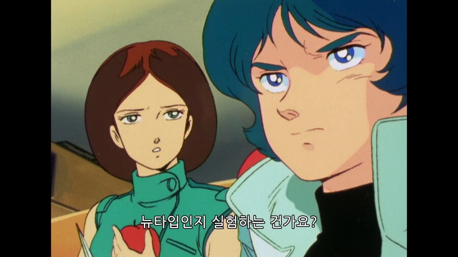 건담) 카미유가 은근 싫어하는거_5.png