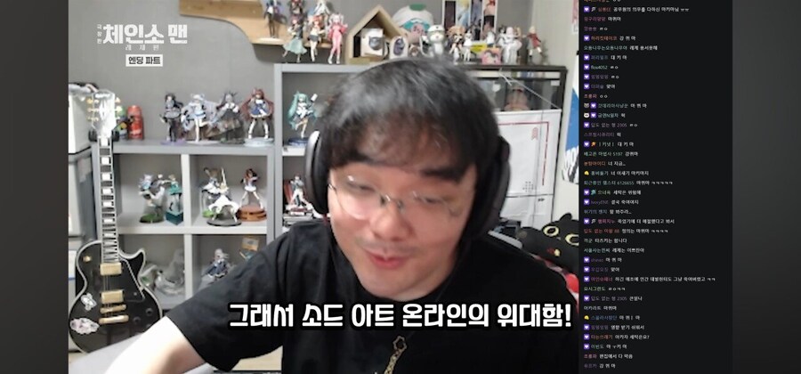 인방)강퀴 체인소맨 레제펜 리뷰에 쳐맞는 소아온_2.jpg