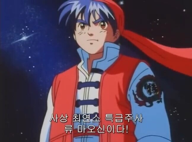 요리왕 비룡에 없어서 안되는 캐릭터.jpg_2.jpg