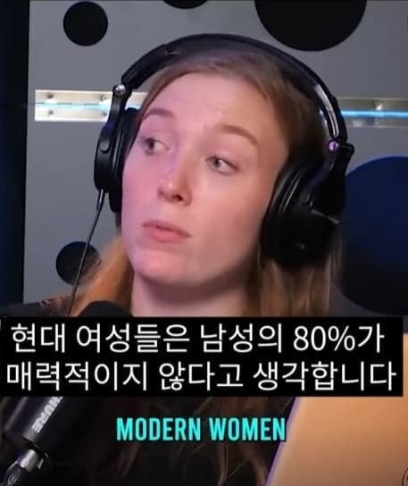 현대 연애시장의 현실_1.jpg