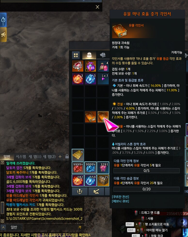로아) 갓겜임_1.png