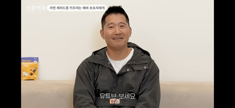 셰퍼드를 키우려는 사람을 위한 강형욱의 한마디_1.jpg