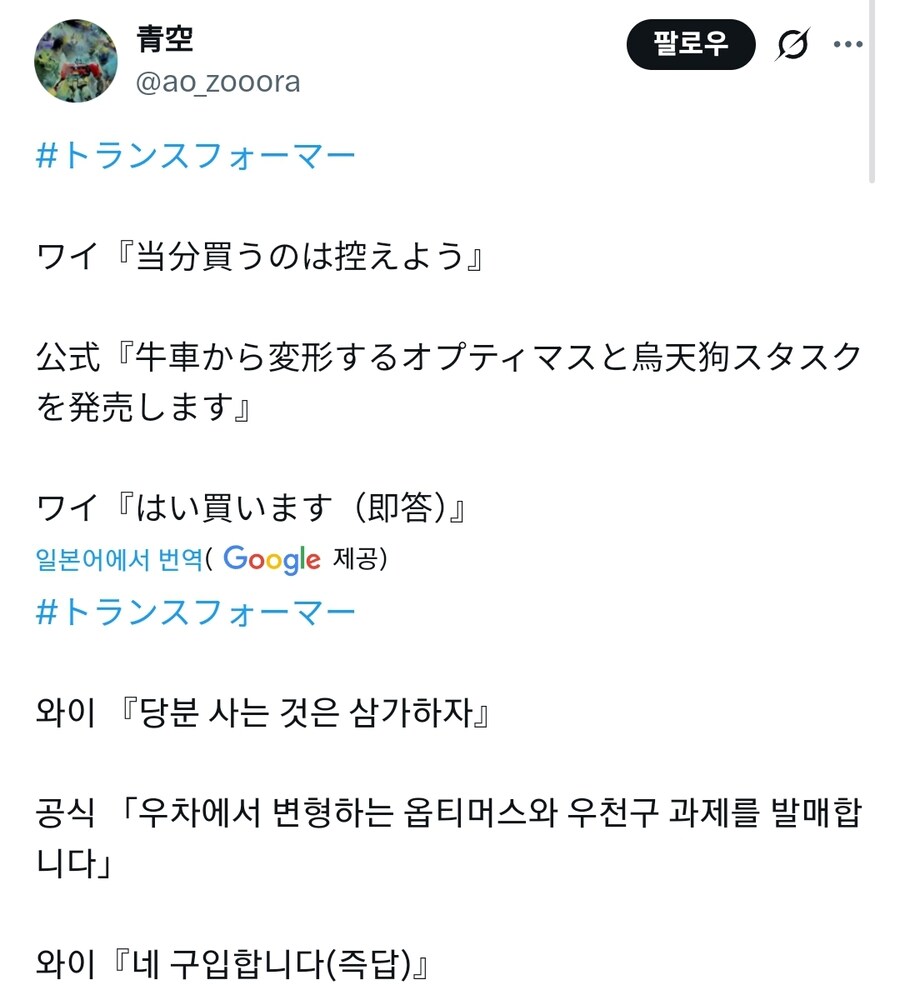 "당분간 장난감을 사는건 그만둬야겠어."_1.jpg
