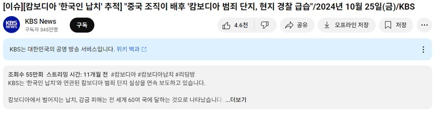 살다살다 별걸로 나베 칭찬을 다하네._1.png