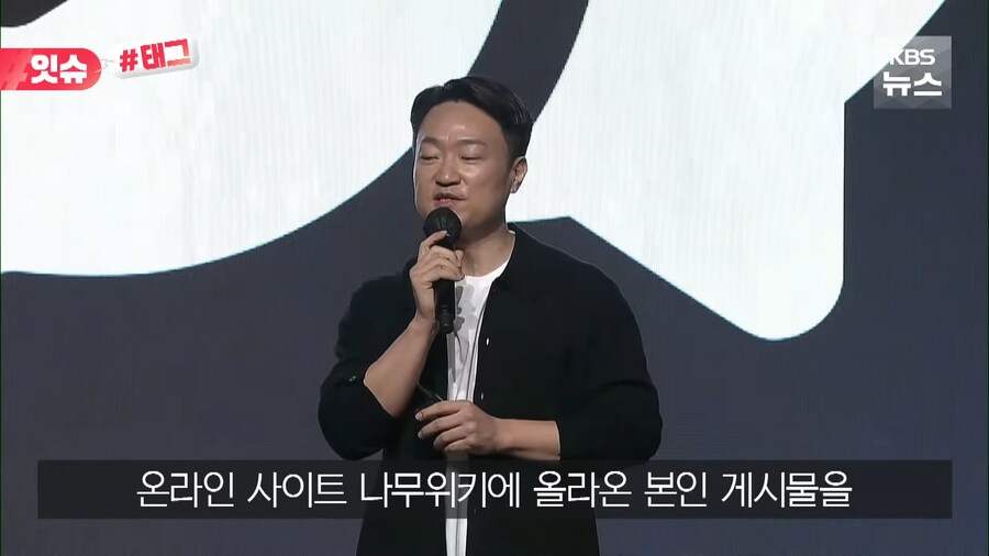 결국 카카오톡 나무위키 이슈 지상파 뉴스에 보도 ㅋㅋ_3.png