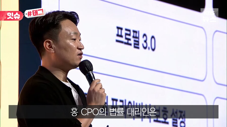 결국 카카오톡 나무위키 이슈 지상파 뉴스에 보도 ㅋㅋ_5.png