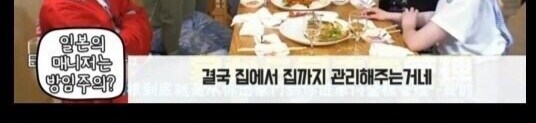 한국 일본 연예인 매니저 차이_4.jpg