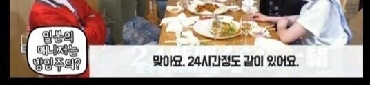 한국 일본 연예인 매니저 차이_5.jpg