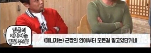 한국 일본 연예인 매니저 차이_8.jpg