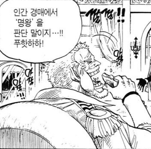 원피스) 가프가 '해군 입대한 버전 루피'라는 말은 그닥인게_2.jpg