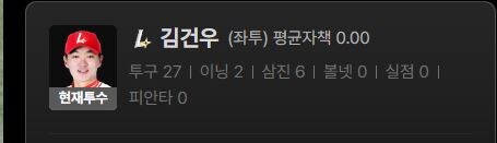 야구) 캬 6타자 연속 삼진!!_1.jpg